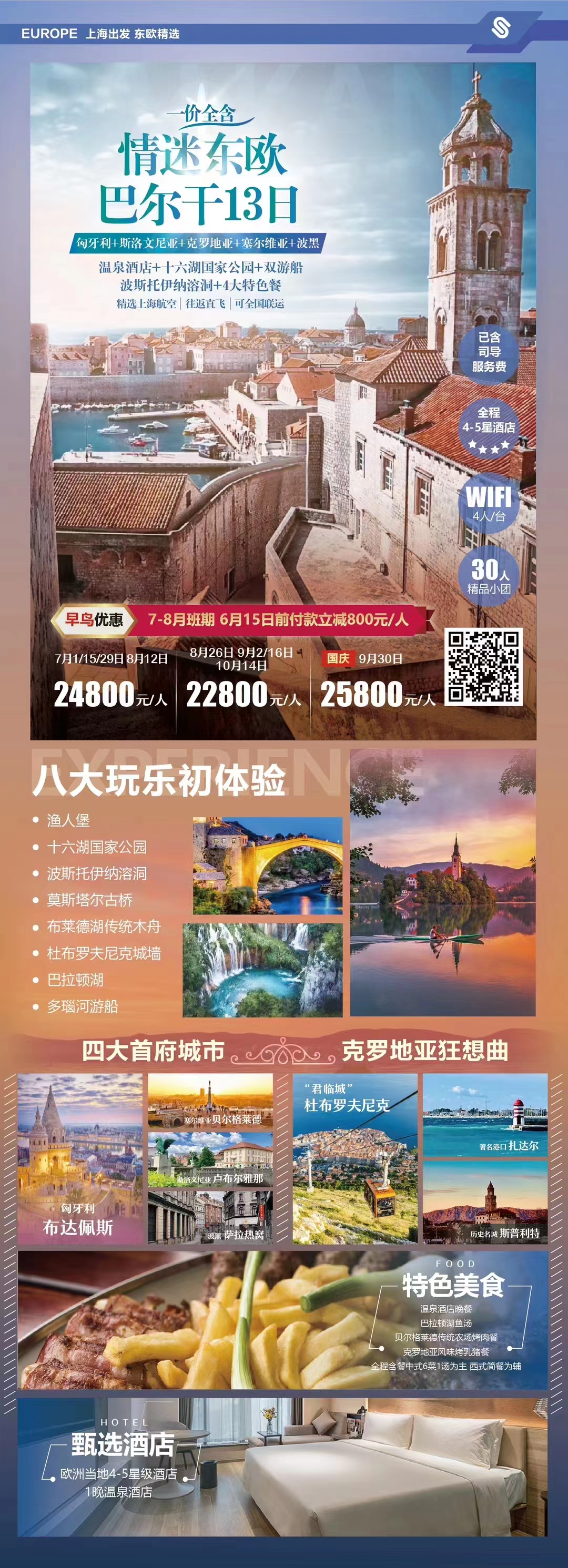 微信图片_20230608160322.jpg