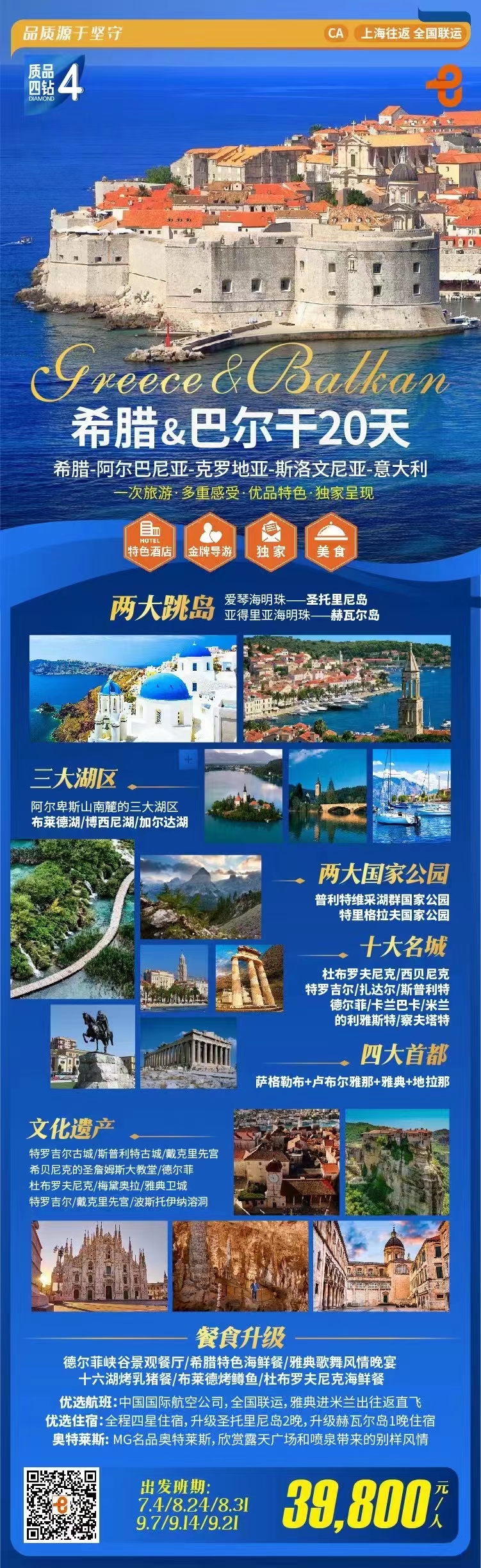 微信图片_20230608160245.jpg