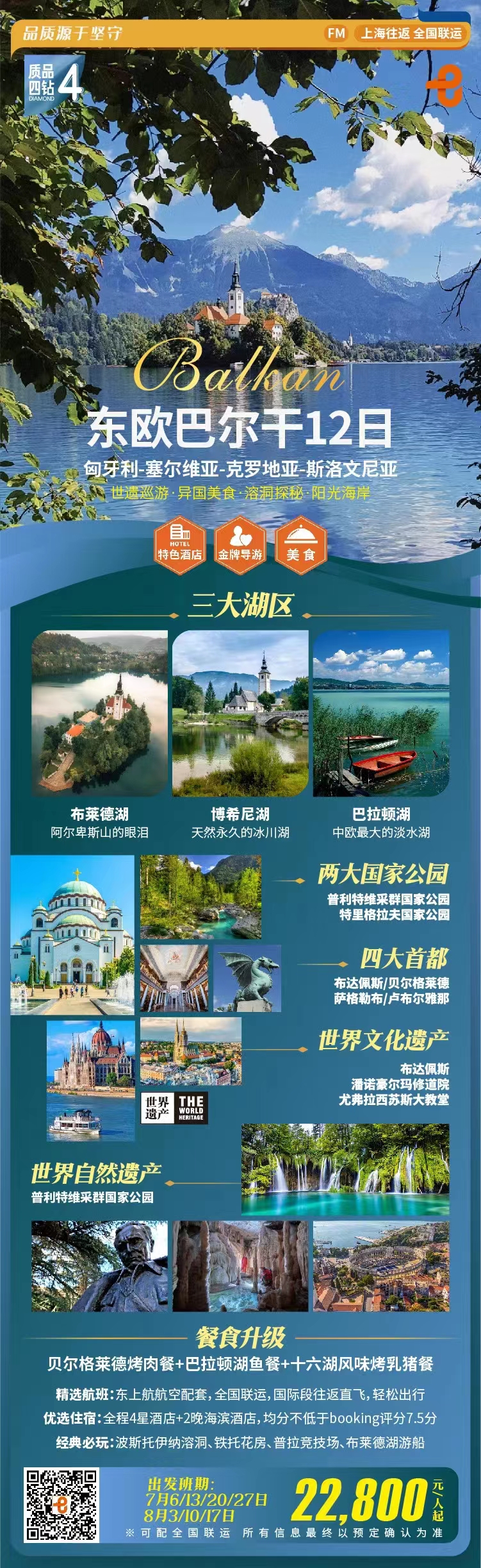 微信图片_20230608160309.jpg
