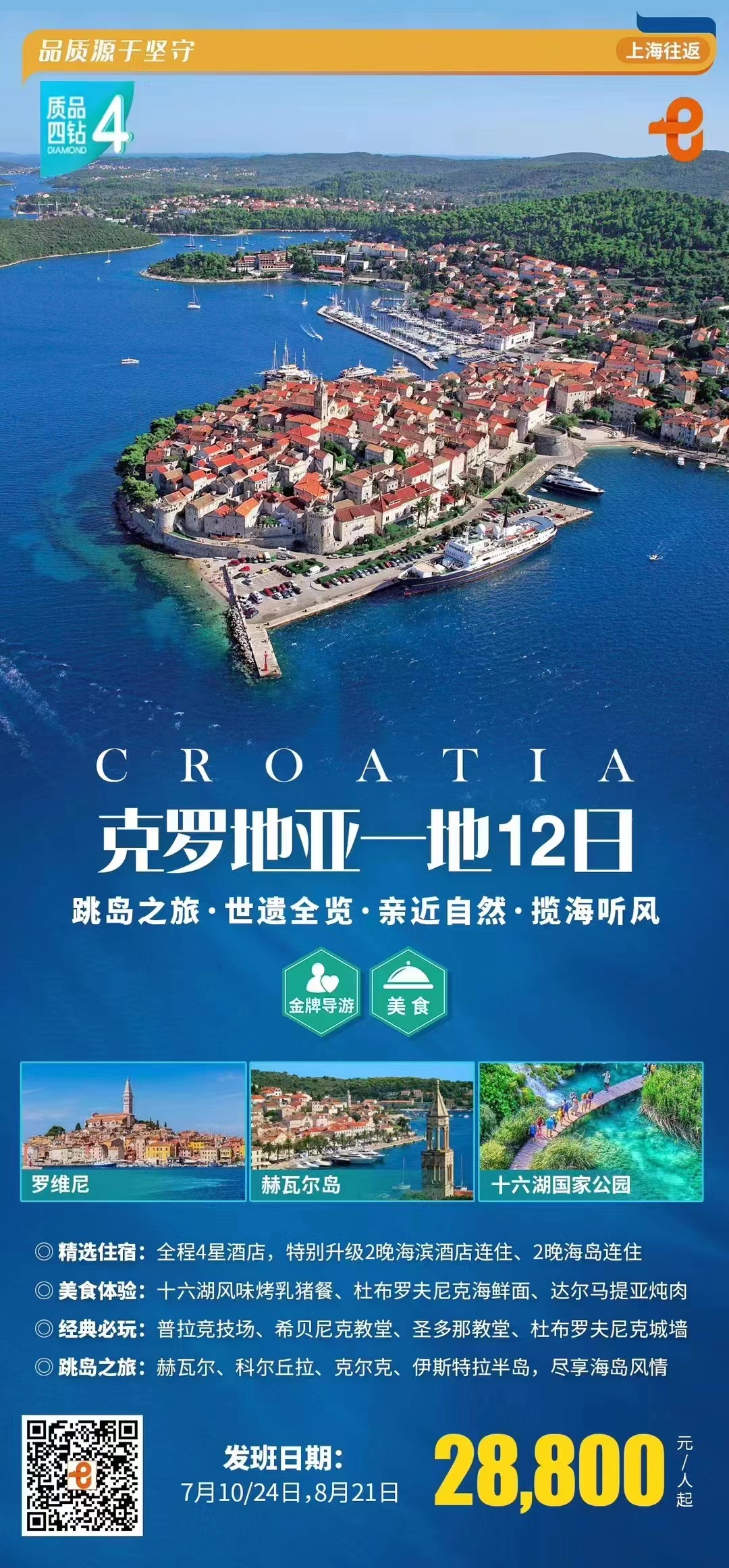 微信图片_20230608160300.jpg