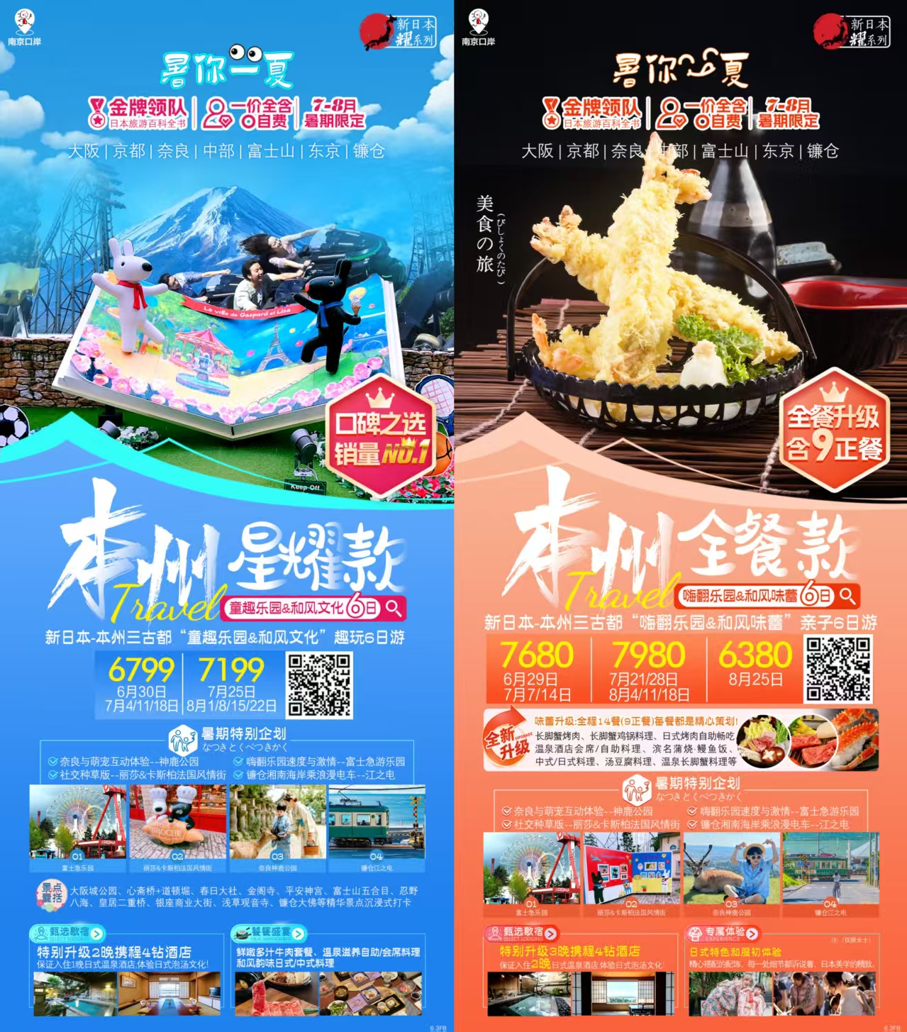 e02cc36f7cb1cea3940d4e2c16ec05a.jpg